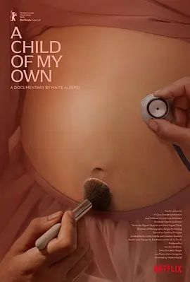 假孕危情海报